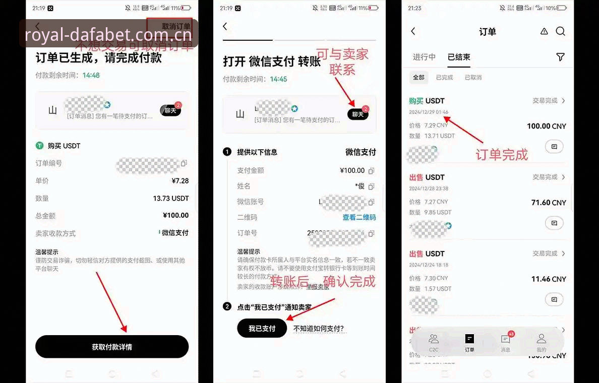 大发黄金版活动推荐 新手必看:大发黄金版活动推荐实战经验分享,从注册到优惠全攻略