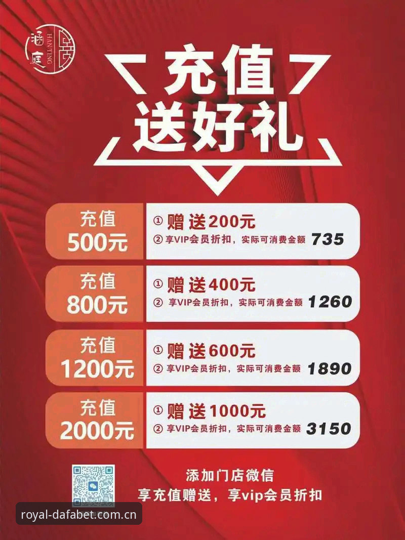 大发黄金版充值 大发体育官网充值完整指南:黄金体验从充值开始