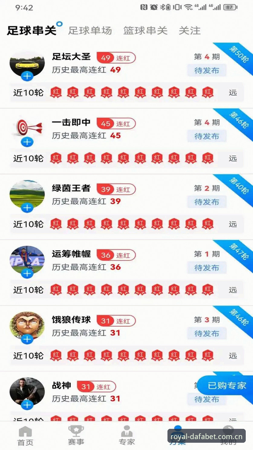 大发黄金版官方下载 大发体育官网 vs 传统平台:大发黄金版官方下载开启体验新纪元